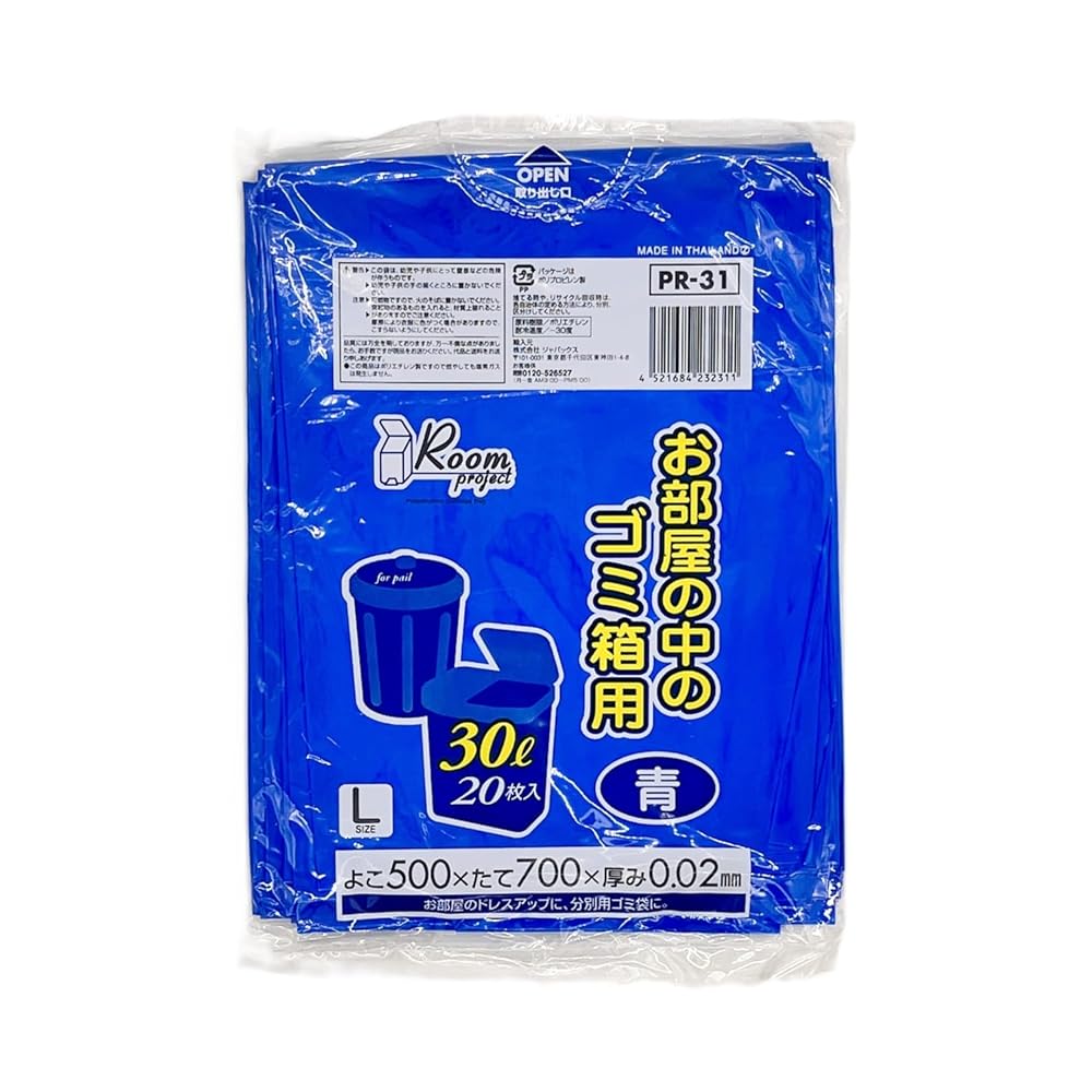դʤߥåסŷԾŹ㤨֥ѥå   50cm߽70cm߸0.02mm 30L 20 롼ץ  Ȣ ʬ ݥ PR31פβǤʤ590ߤˤʤޤ