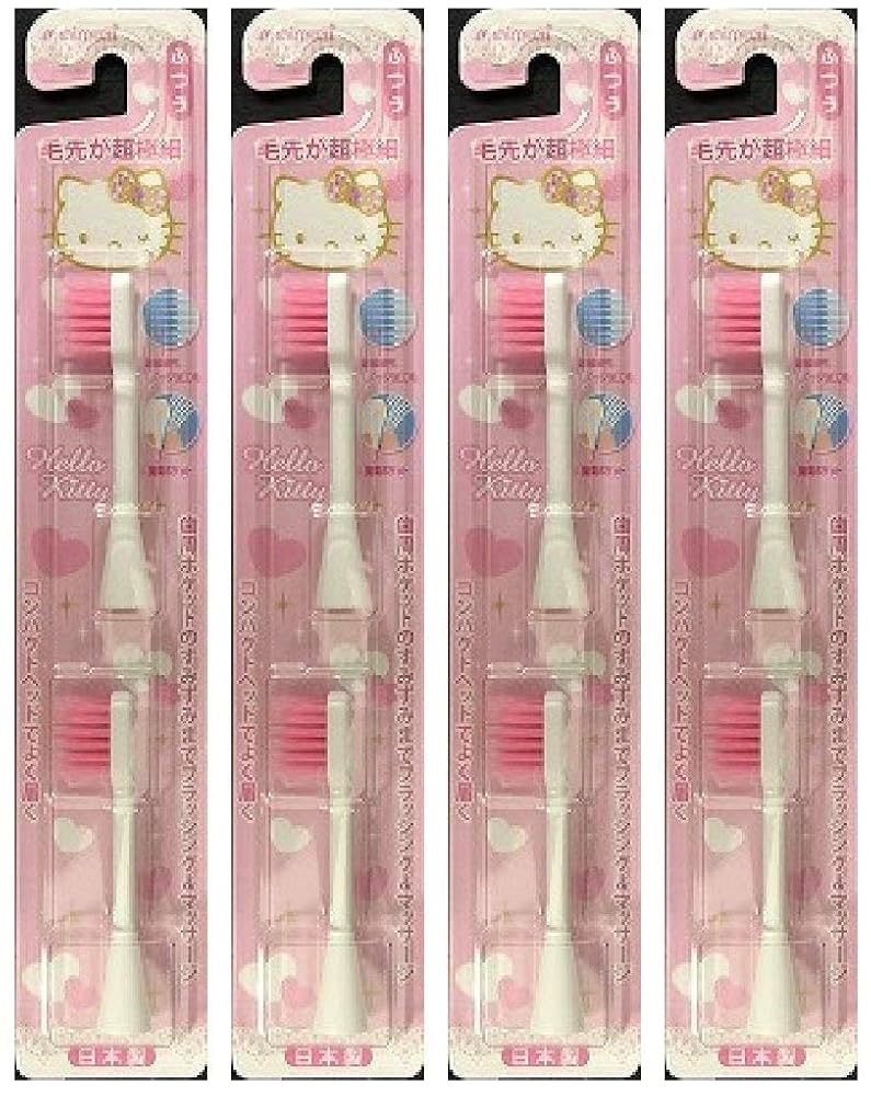 【まとめ買い】ミニマム ハピカ 替歯ブラシ 超極細 ピンク 2個入り×4個