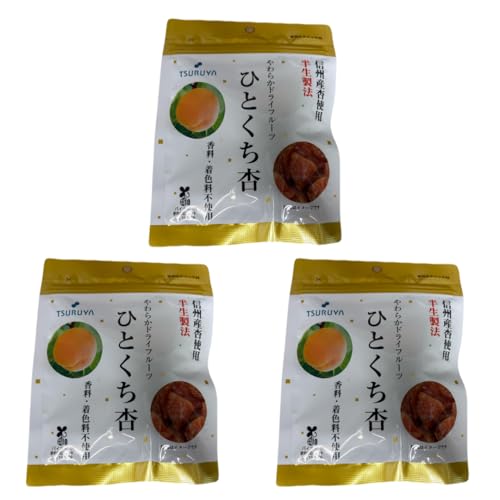 ツルヤ やわらかドライフルーツ ひとくち杏 35g×3袋 信州限定