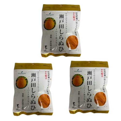 ツルヤ やわらかドライフルーツ 瀬戸田しらぬひ 45g×3袋 信州限定
