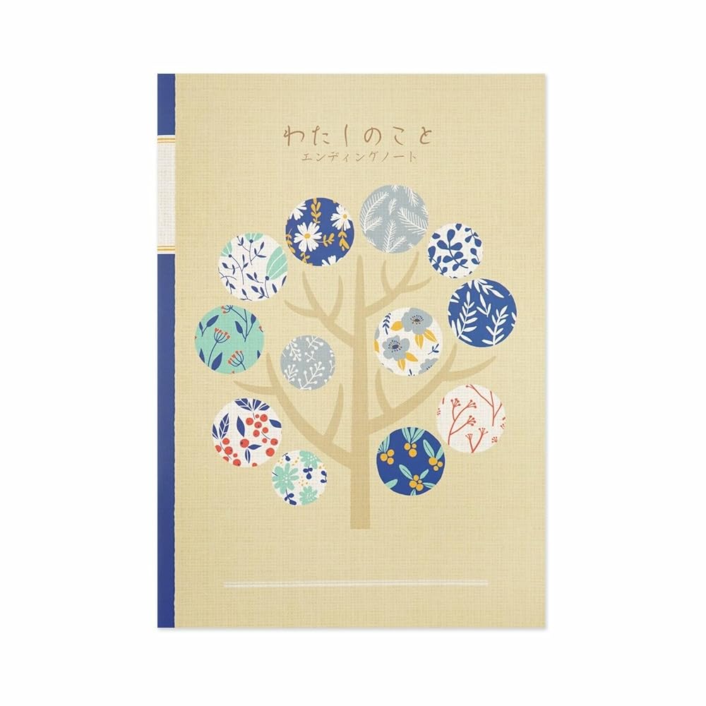 終活ノート エンディングノート わたしのこと はじめの一冊 シンプル 簡単 終活に必要な情報を一冊に ..