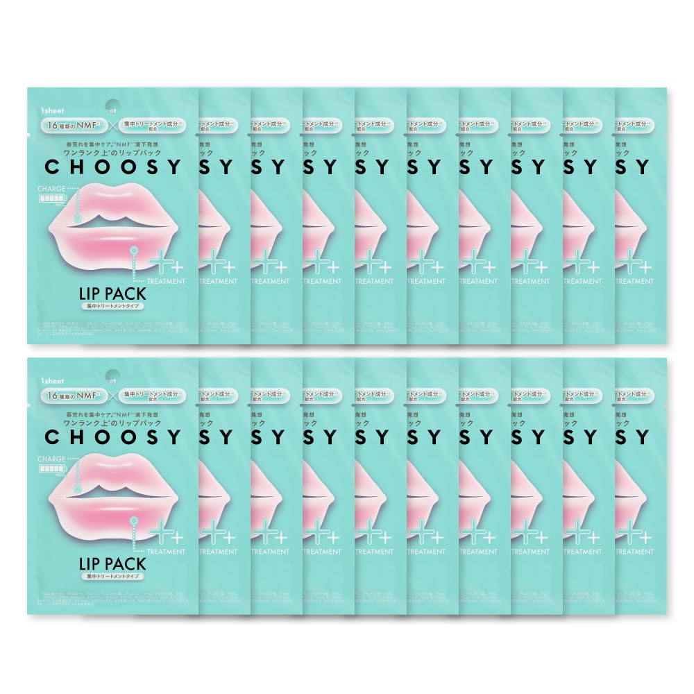 16種 NMF リップパック コラーゲン ヒアルロン酸 保湿 唇 ふっくらハリ ハイドロゲルリップパック (［20枚入］集中トリートメントタイプ)
