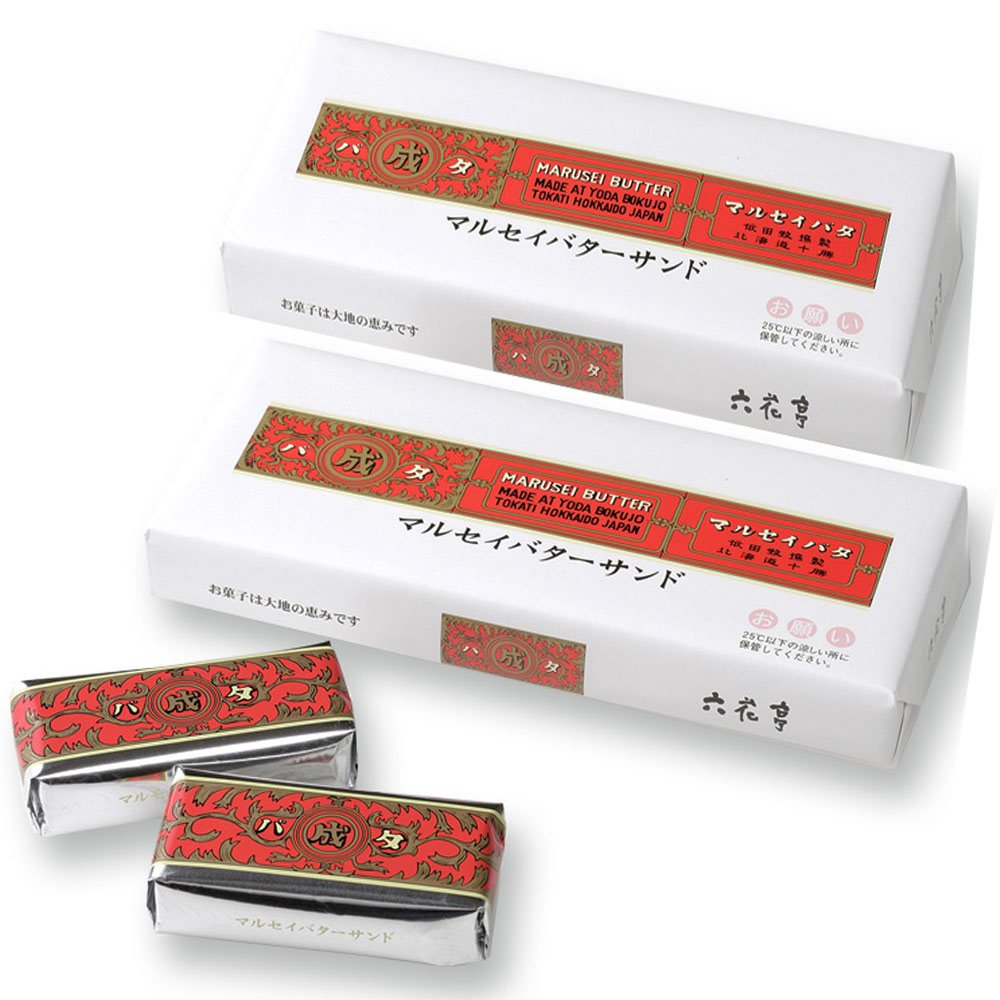 六花亭 マルセイバターサンド 5個×2個セット