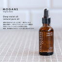 モーガンズ ディープモイストオイル (ヘアオイル ボディオイル) 50mL MOGANS | アルガンオイル ヘアエッセンス 洗い流さない トリート..