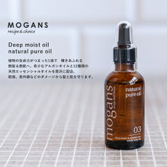 https://thumbnail.image.rakuten.co.jp/@0_mall/mogans/cabinet/09597831/003_dp_oil_3.jpg