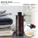 モーガンズ ボディウォッシュ オールスキン モイスチャライジング (300mL) MOGANS | 無添加 ボディソープ ボディーソープ ボディーウォッシュ アミノ酸 弱酸性 敏感肌 乾燥肌 フランキンセンス 泡 保湿 潤い しっとり スキンケア