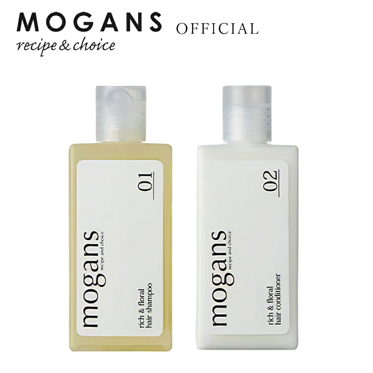 【メール便】MOGANS トラベルセット シャンプー＆コンディショナー 白樹(旧リッチ＆フローラル) 各1本 (30ml 30g) |トライアルセット お試しセット お泊りセット ミニボトル ミニサイズ サンプル 使い切り ポイント消化 アミノ酸 ノンシリコン サロン トリートメント