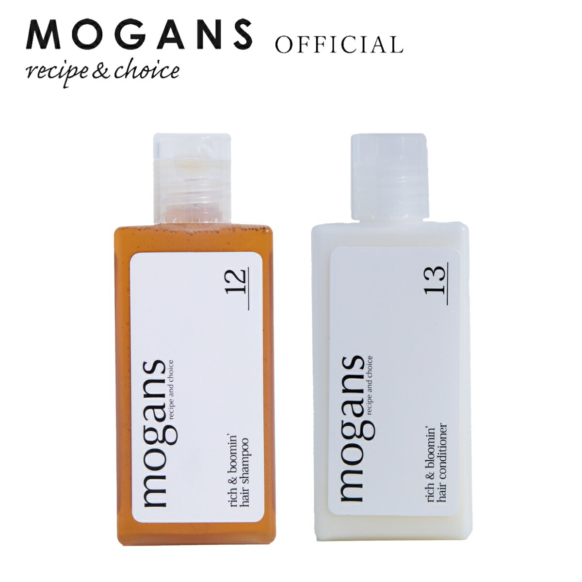 【メール便】MOGANS トラベルセット シャンプー＆コンディショナー 草花(旧リッチ＆ブルーミン) 各1本 (30ml 30g) |トライアルセット お試しセット お泊りセット ミニボトル ミニサイズ サンプル 使い切り ポイント消化 アミノ酸 ノンシリコン 頭皮 汚れ 臭い