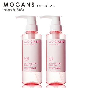 モーガンズ アミノ酸シャンプー 衣薫(ころもかおる) 300mL 2本セット MOGANS ノンシリコンシャンプー 無添加 敏感肌 サロン ボタニカル ラベンダー さらさら サラサラ まとまる ごわつき パサつき ダメージ くせ毛 細毛 乾燥 痛み