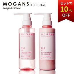 モーガンズ シャンプー MOGANS アミノ酸シャンプー ＆ コンディショナー セット 衣薫(ころもかおる) 各300mL モーガンズ ノンシリコン 天然 髪質改善 無添加 敏感肌 美容室 ボタニカル ラベンダー うねり さらさら まとまる ダメージ 細毛 くせ毛 乾燥 痛み