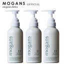 【在庫限り】MOGANS アミノ酸コンディショナー トリートメント ノンシリコン モイスト＆フォレスト 300mL 3本セット | 無添加 洗い流す 敏感肌 美容室 サロン リンス 保湿 潤い くせ毛 地肌 頭皮 ボタニカル ダメージ フケ ベビー