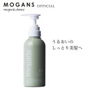 MOGANS アミノ酸シャンプー ノンシリコン モイスト＆フォレスト 300mL | 無添加 ノンシリコンシャンプー 敏感肌 美容室 サロン アミノシャンプー うねり シャンプー しっとり 保湿 潤い くせ毛 地肌 頭皮 ボタニカル ダメージ 乾燥