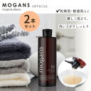 モーガンズ ボディウォッシュ オールスキンモイスチャライジング (300mL) 2本セット MOGANS 無添加 ボディソープ ボディーソープ ボディーウォッシュ アミノ酸 弱酸性 敏感肌 乾燥肌 フランキンセンス 泡 保湿 潤い しっとり