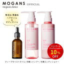 モーガンズ MOGANS 衣薫(ころもかおる) アミノ酸シャンプー＆コンディショナー(各300mL)＋ディープモイストオイル(ヘアオイル＆ボディオイル 50mL) セット