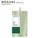 モーガンズ アミノ酸コンディショナー 詰め替え リフィル 白樹(はくじゅ) 250mL MOGANS ノンシリコンコンディショナー 無添加 敏感肌 サロン ボリュームアップ うねり さらさら くせ毛 地肌 ボタニカル ダメージ 乾燥 フケ