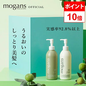 【P10倍】【在庫限り】MOGANS アミノ酸シャンプー ノンシリコン/コンディショナー(モイスト＆フォレスト)各1本セット 300mL+300mL | 無添加 ノンシリコンシャンプー 敏感肌 美容室 美容院 サロン アミノシャンプー ボタニカル うねり 保湿 潤い くせ毛 頭皮 ダメージ フケ