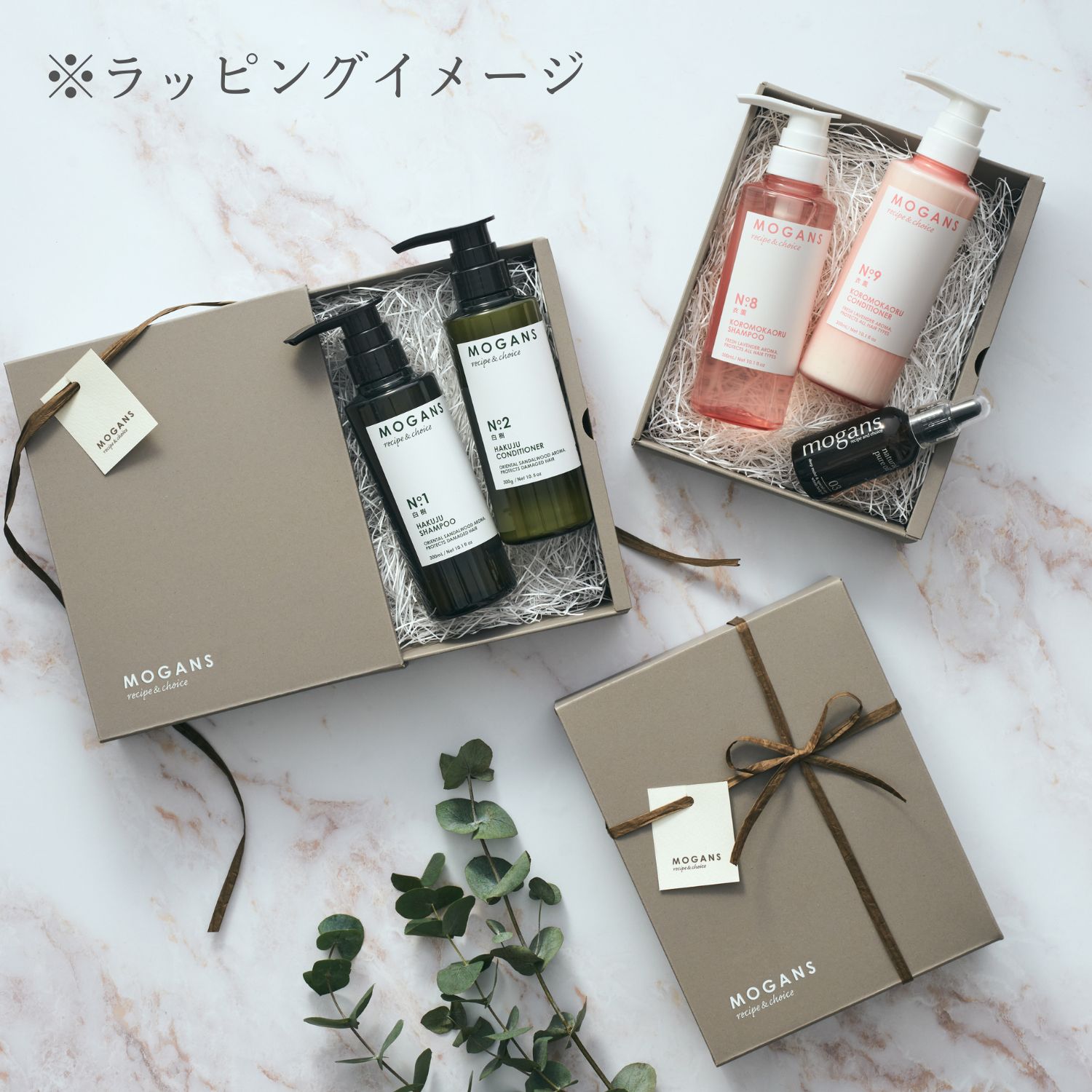 MOGANS アミノ酸シャンプー&コンディショナー セット 草花 (そうか) 各300mL モーガンズ ノンシリコン クリスマス mogans-10000209 MOGANS 楽天市場店 サンプル画像2