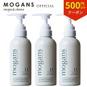 \マラソンP10倍・500円OFFクーポン/ 【在庫限り】MOGANS アミノ酸コンディショナー トリートメント ノンシリコン モイスト&フォレスト 300mL 3本セット | 無添加 洗い流す 敏感肌 美容室 サロン リンス 保湿 潤い くせ毛 地肌 頭皮 ボタニカル ダメージ フケ ベビー