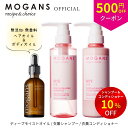 モーガンズ MOGANS 衣薫(ころもかおる) アミノ酸シャンプー＆コンディショナー(各300mL)＋ディープモイストオイル(ヘアオイル＆ボディオイル 50mL) セット