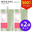 \マラソンP10倍・お得なクーポン/ モーガンズ アミノ酸シャンプー & アミノ酸コンディショナー 詰め替え リフィル 衣薫(ころもかおる) 各2袋セット MO...