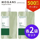 \マラソンP10倍・お得なクーポン/ モーガンズ スカルプケア シャンプー & コンディショナー 詰め替え リフィル 草花(そうか) 各2袋セット 医薬部外品 ...