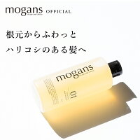 アミノ酸シャンプー ノンシリコン (リッチ＆フローラル) mogans | 無添加 ノンシリコンシャンプー 敏感肌 美容室 美容院 サロン アミノシャンプー ボリュームアップシャンプー うねり シャンプー さらさら くせ毛 地肌 ボタニカル ダメージ 乾燥 フケ beautyd20