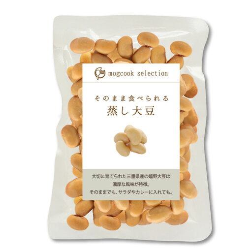 三重県産蒸し大豆 140g【mogcook モグック 国産 三重県産 嬉野大豆 大豆 だいず 低農薬栽培 無添加 離乳食 初期 子供 子ども ベビー 赤ちゃん】 三重県産蒸し大豆 140g【mogcook モグック 国産 三重県産 嬉野大豆 大豆 だいず 低農薬栽培 無添加 離乳食 初期 子供 子ども ベビー 赤ちゃん】