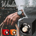 楽天mogワインディングマシーン 腕時計 一本巻き 自動巻き上げ機 保管 収納ケース ワインダー 静音 おしゃれ コンパクト インテリア 送料無料