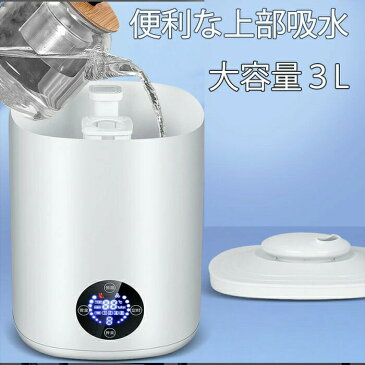 加湿器 次亜塩素酸水対応 超音波 ウイルス対策 大容量 アロマ 除菌 タイマー機能 タッチパネル 超音波加湿器 大型 卓上 乾燥対策 喉 部屋 乾燥 温度計 送料無料