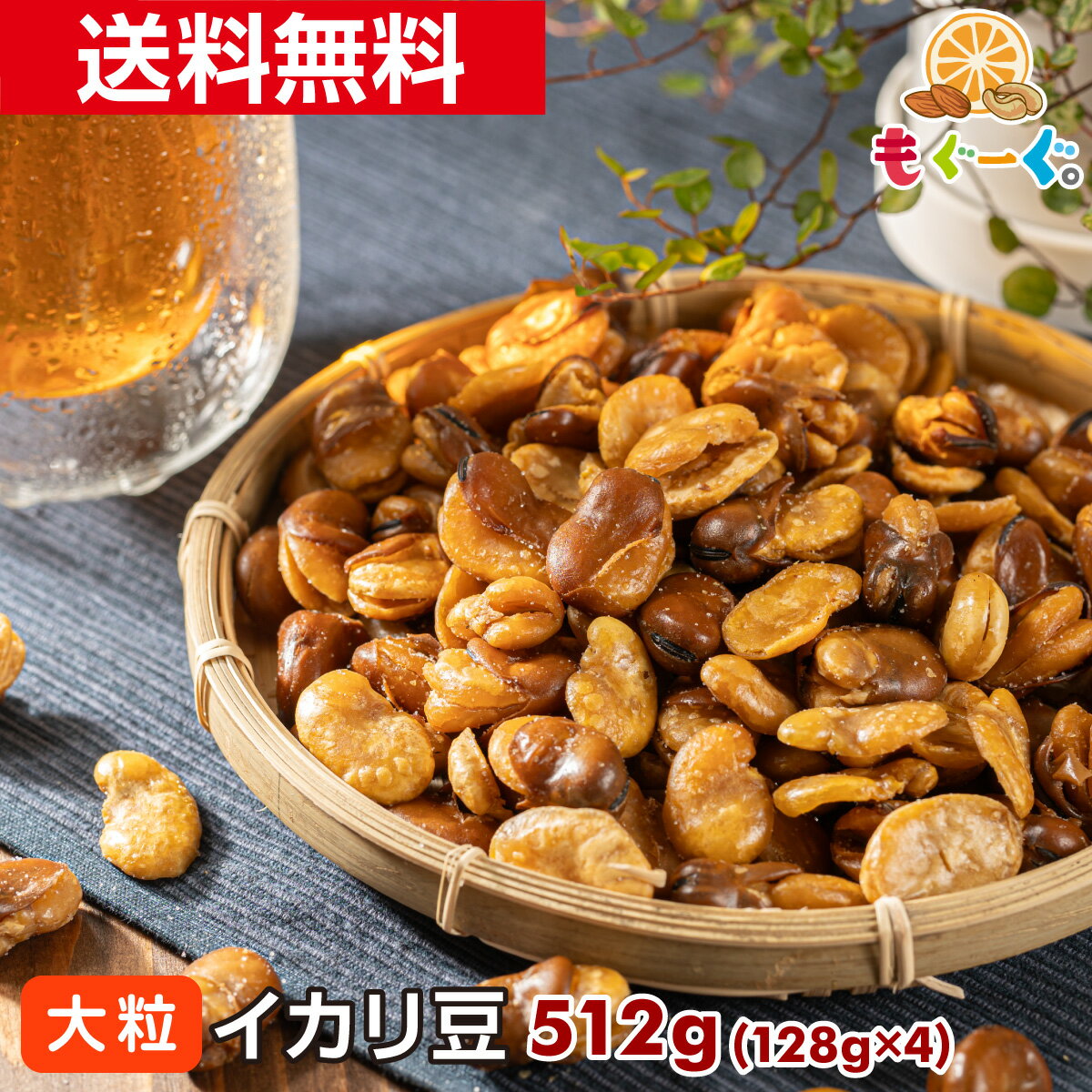 ̥ǤγƦ[512g](128g4) Ʀ Ʀ Ʀ ե饤ӥ ե饤ӡ Ʀ Ĥޤ ̣ ľ ⥰ ⤰ ͧ tomoguchi  ӡ  ץ쥼 Ĥޤ Ʀ Ʀ Ʀ