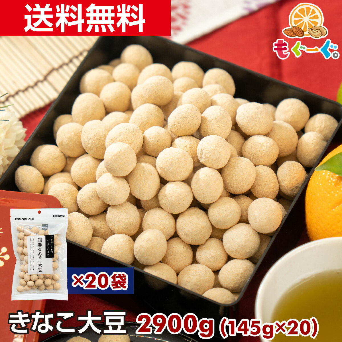 【マルヤス食品】　栗入りぜんざい（スタンドパック）180g×10個セット【10個買うと1個おまけ付・計11個】（冬季限定品）【沖縄・別送料】【05P03Dec16】