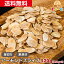 ̥Ǥθڤꥢɥ饤(ǾƤ)[520g](260g2) ̵ ⤰ ͧ  ۻ  åץ å βۻ ʥå ե󥿥 ѥ Roasted blanched sliced almonds - extra thick