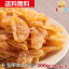 ̥ǤΥɥ饤[300g](300g1) ޥ󥪥 ɥ饤ߤ ߤ ɥ饤ޥߤ ɥ饤ե롼  ߤ ᡼ ̵ å ҤȤ ⥰ ƥ ⡼ȥ Ρ 󥸥å ھȢ