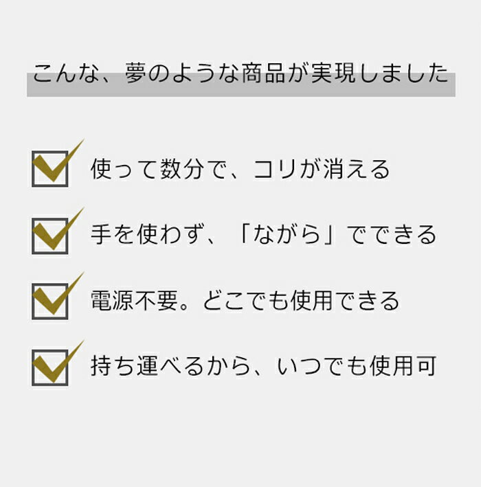 ハンズフリーで勝手にコリをほぐすvacuumer 肩 背中 腰 腕 脚などにつかえます 全身バキューマー 2セット組合計8個 送料無料 肩こり 解消 腰痛 解消グッズ マッサージ 火を使わない お灸 冷え 限定価格セール 首 妊婦 スライドカッピング コリ 妊娠中 疲れ 吸い玉