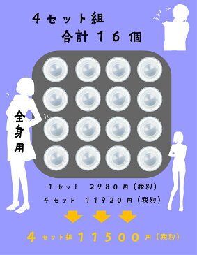 P10倍★ 全身バキューマー 磁吸玉4セット組 合計16個磁気付きカッピング【送料無料】肩こり 腰痛 解消グッズ マッサージ 火を使わないタイプ 煙の出ない 安全 お灸 カッピング 疲れ 冷え だるさ コリ 吸い玉 指圧 吸引 首 背中 ツボ押し すっきり 腰 肩 首 コリ解消 あたため