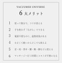 カッピング VACUUMER UNIVERSE2個入り　バキューマー ユニバース マッサージ器 グッズ 吸い玉 マッサージ こり 全身 足裏 人気 肩甲骨はがし おすすめ 人気 解消グッズ 妊婦 マタニティ 首 2