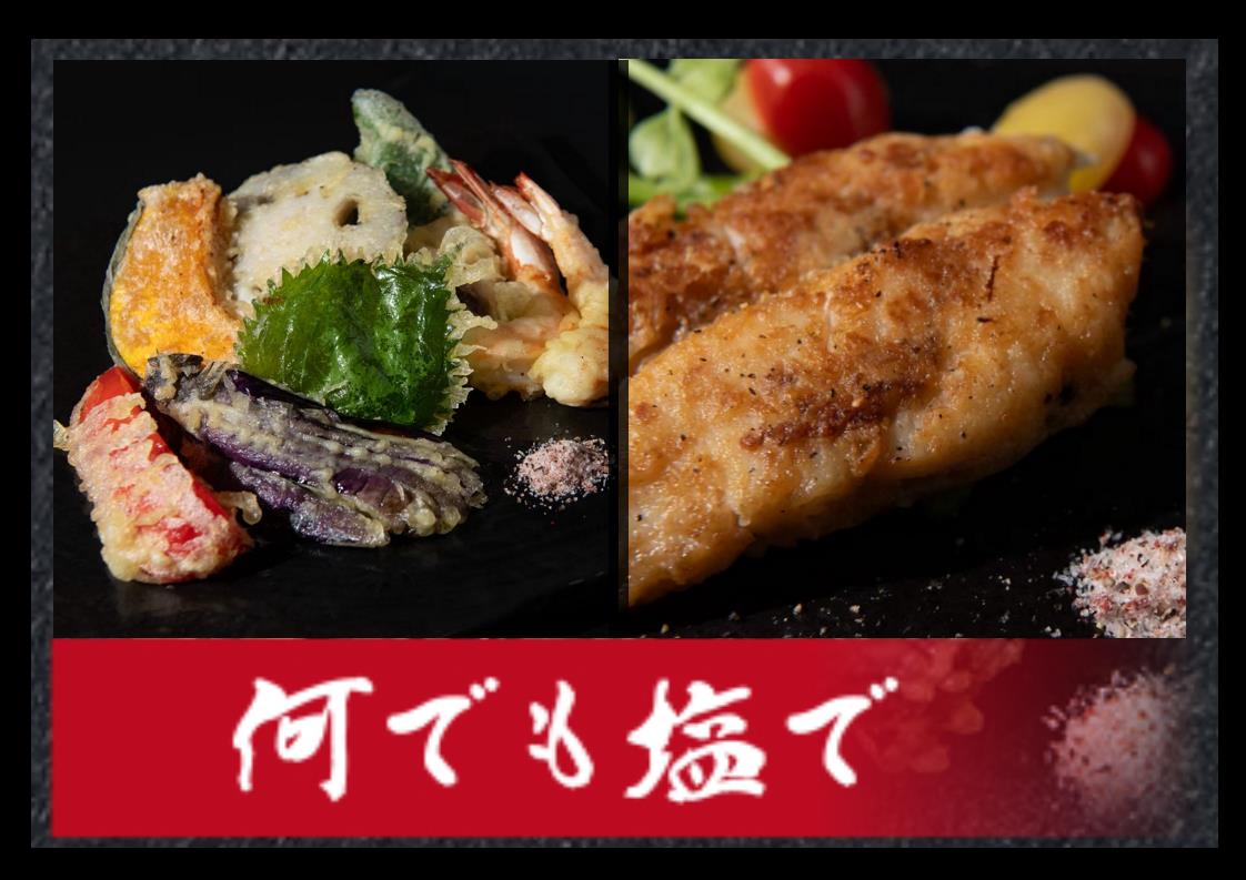 万能スパイス クッキングブレンド 60g 肉 魚 野菜 炒め物 キャンプ BBQ 調味料 岩...