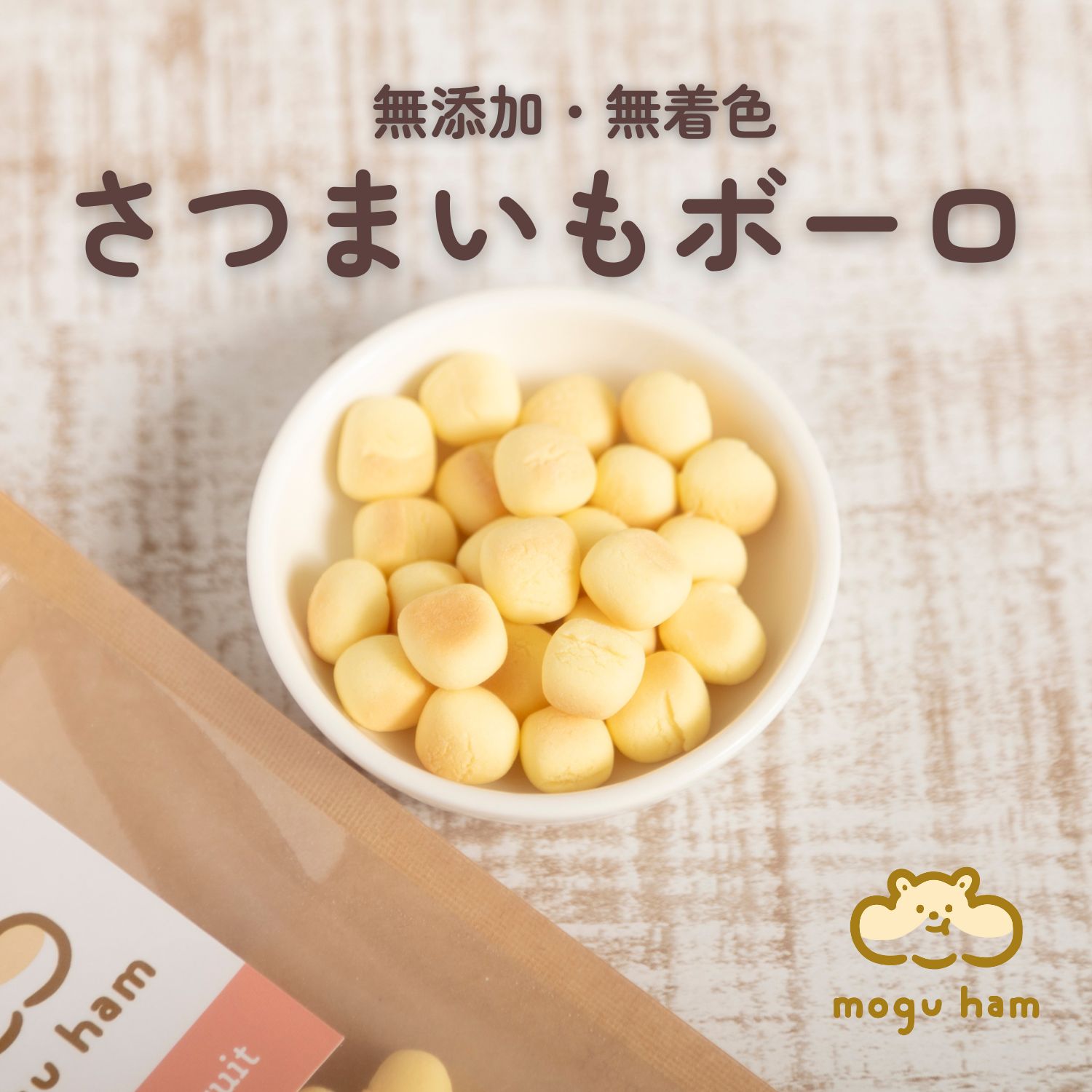 楽天市場】ハムスター おやつ クッキーの通販