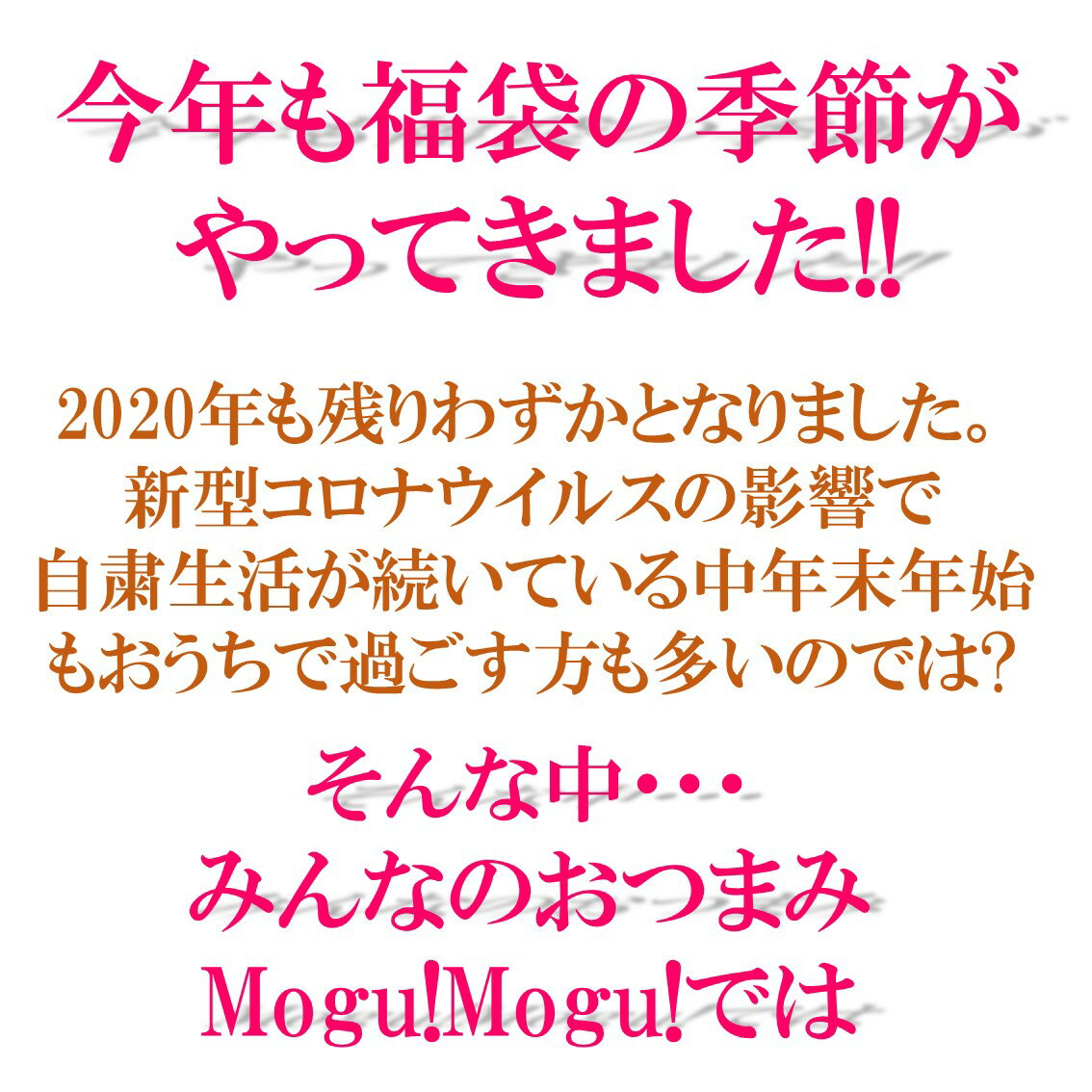 【送料無料】鬼滅の刃キャラクターお箸入り福袋2021 計7点セット 福袋 2021 食品 鬼滅 グッズ キャラクター 新春福袋 おつまみ福袋 セット レトルト ジャーキー お箸 お年玉 コラボ バラエティ おつまみ 珍味 常温