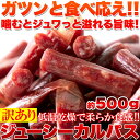 mogumogu-cbc:10000324のサンプル画像2