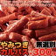 【お買い物マラソン開始6時間限定全品20%OFF!! 4日20:00\x{ff5e}5日01:59迄】 メール便 送料無料 無選別 やみつきカルパス 約300g おつまみ おやつ 肉 珍味 サラミ 酒の肴 家飲み お試し 大容量 業務用 国産 山形 国内製造 切れ端 端っこ 鶏肉 豚肉