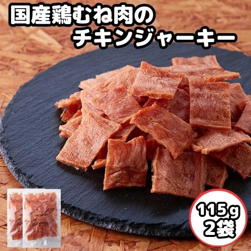 送料無料 テング ビーフジャーキー 激辛 75g×8袋セット おつまみ 天狗 肉乾