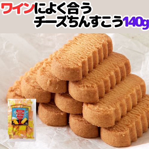 【アフターセール!!6%OFF&最大16％OFF★17日23:59迄】1000円ポッキリ ワインに合 ...