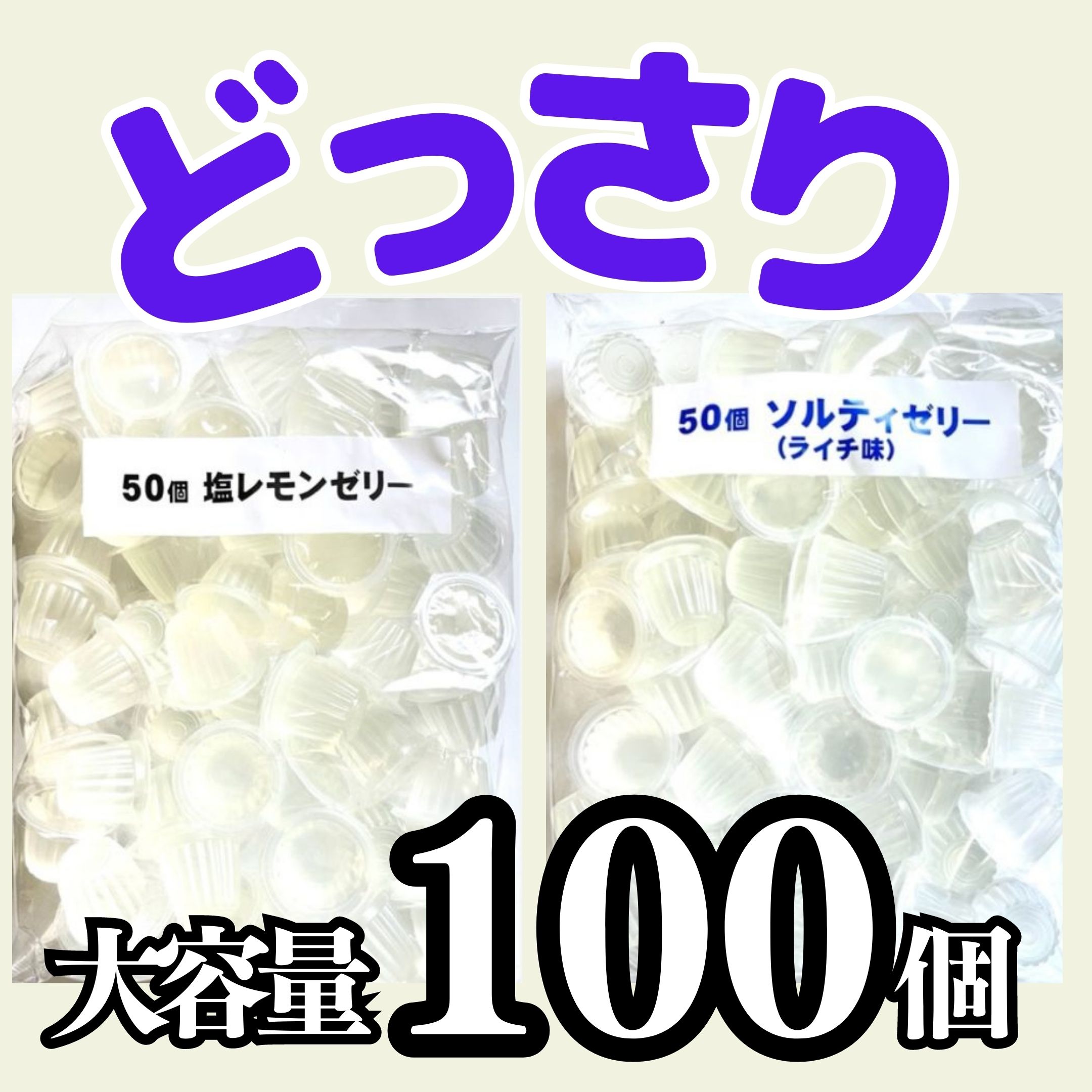 ＼20日限定！全品20％OFFで2750円→2200円&P4倍★19:59迄／訳あり大容量 塩レモン＆...