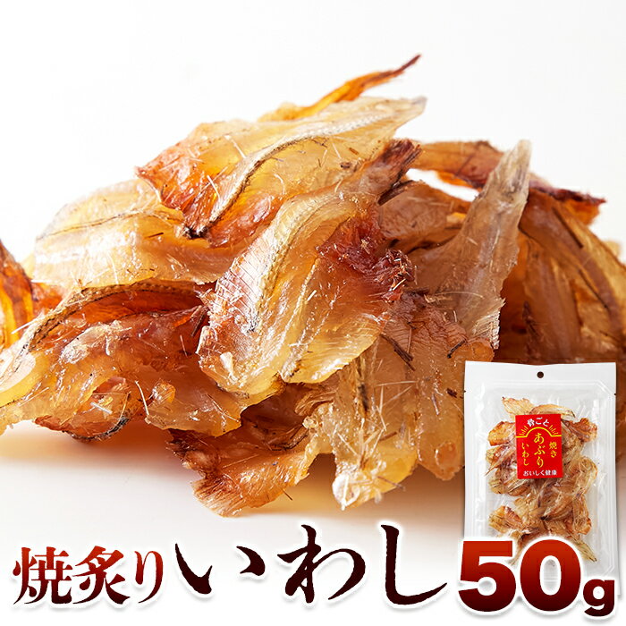 【今だけ!!P4倍&店内全品最大14％OFFクーポン★13日19:59迄】骨までまるっと食べられる！ ...