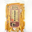 【まもなく終了!!無条件で使える全品21%OFF&P4倍★15日09:59迄】川越いも農場 島田屋総本家 芋けんぴ120g×5袋 芋けんぴ かりんとう さつまいも 川越 和菓子 揚げ菓子 スィーツ おやつ お菓子