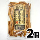 \市場の日はP4倍!!朝まで無条件で使える全品18%OFF★09:59迄/川越いも農場 島田屋総本家 黒けんぴ120g×2袋 芋けんぴ かりんとう さつまいも 川越 和菓子 揚げ菓子 スィーツ おやつ お菓子