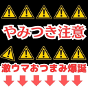 mogumogu-cbc:10000040のサンプル画像2