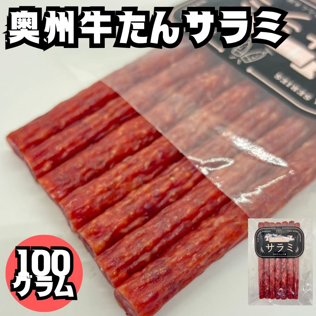 󥵥100gߥ㡼Ĥޤ̣ѥƥå󥵥