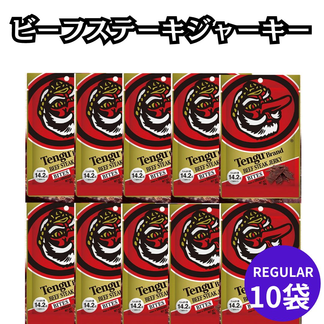 ■名称　乾燥食肉製品 ■原材料：牛肉、醤油、砂糖、食塩、胡椒、オニオン末、ガーリック末、しょうが/調味料(アミノ酸)、酸化防止剤(エリソルビン酸Na)、発色剤(亜硝酸Na)、(一部に小麦・牛肉・大豆を含む) ■内容量：30g ■規格補足：原産国：ウルグアイ ■保存方法：直射日光、高温多湿を避けて保存してください。 ■販売者：株式会社鈴商　東京都新宿区荒木町23番地厳選された牛もも肉を使用し、醤油をベースとした味付けのビーフジャーキーです。 食べやすい一口サイズのチップスタイプのジャーキーは手軽におつまみやおやつとしてもお楽しみいただけます。 ワイルドな味をお試しください。